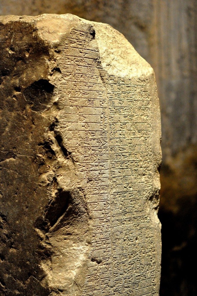 This is a close-up image of the upper two thirds of the stela of Iddi-sin, King of Simurrum. It celebrates and commemorates the victories of this king against his enemies, mostly tribes of West Iran. The stela is carved with 108 lines of cuneiform inscriptions and was found at modern-day Qara-chatan village in the mid-1980s CE (during the Iraq-Iran war), near Pira-Magrun Mountain, Sulaimaniya Governorate, Iraq. Martyr Gareeb Haladnay and one of his friends found the stela and kept it in a safe place. In spite of various offers to sell the stela, they declined and Martyr Gareeb handed it over to the Sulaimnaiya Museum in 1993 CE, just few days before his assassination. Old-Babylonian period, 2003-1595 BCE. (The Sulaimaniya Museum, Iraq).