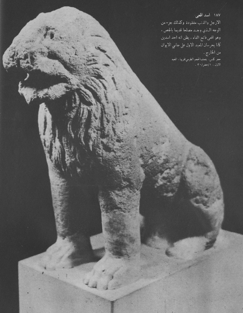 Safar and Mustafa, Hatra: The City of the Sun God, pl. 187, p. 198.
