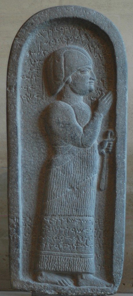 Basalt funeral stele bearing an Aramaic inscription, c. seventh century BC. Found in Neirab or Tell Afis (in present-day Syria). It is currently located at the Louvre Museum in Paris, France. H. 93 cm (36 ½ in.), W. 34 cm (13 ¼ in.), D. 14 cm (5 ½ in.). (Originally uploaded by Jastrow in 2011. This work has been released into the public domain by its author. This applies worldwide.)