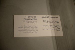 The description of the newly discovered tablet V of the epic of Gilgamesh in English and Kurdish languages next to its displaying case. Note that the description is "superficial and brief" and does not reflect the importance of this discovery! 