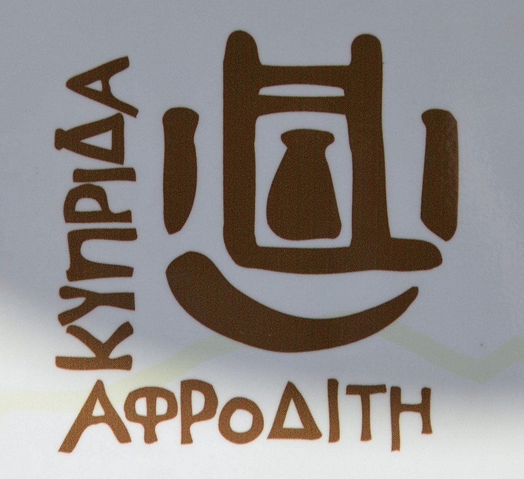 Aphrodite’s Cultural Route logo, Cyprus