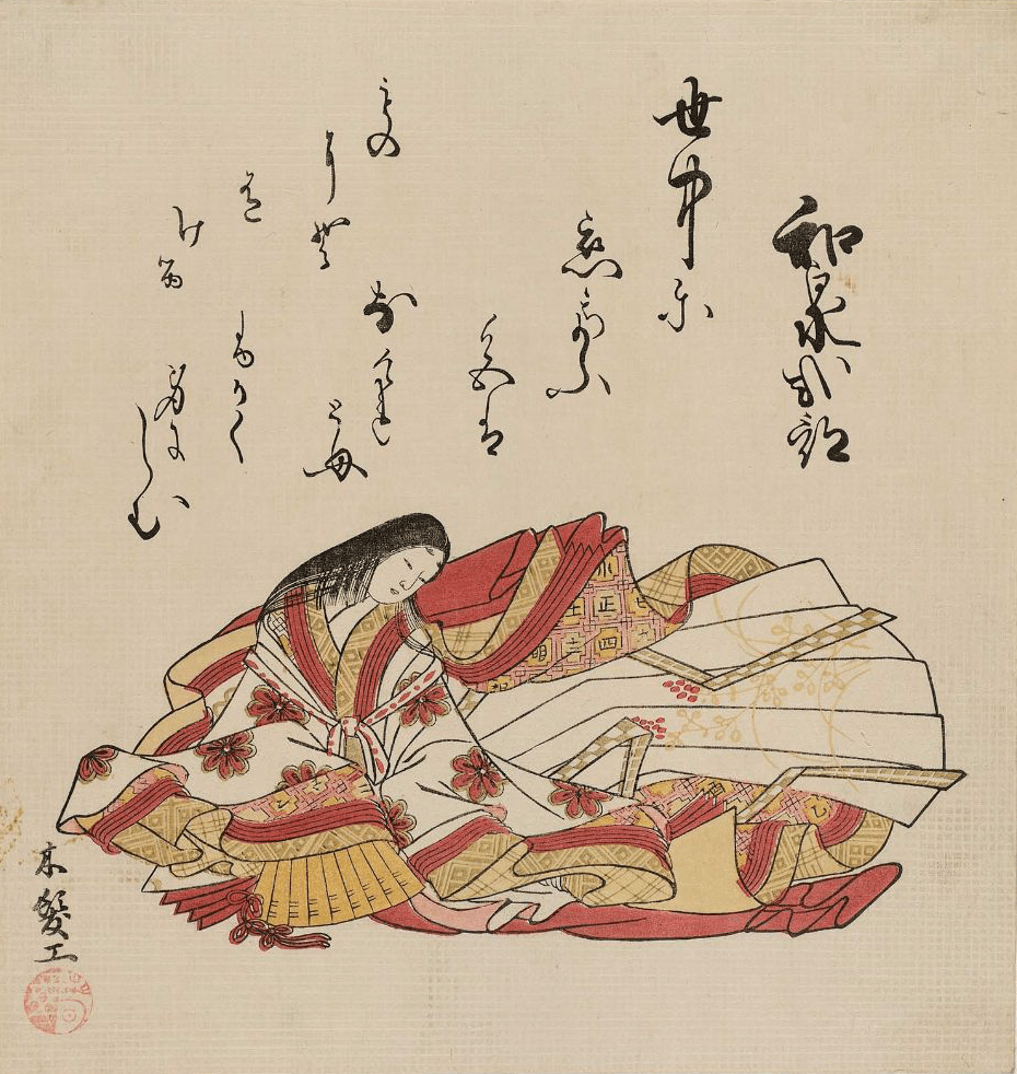 Izumi Shikibu, shown here in a Kusazoshi by Komatsuken from c. 1765 CE, was a fêted poet at Empress Teishi's court. (This work is currently at the Museum of Fine Arts, Boston. Free Domain.)) 