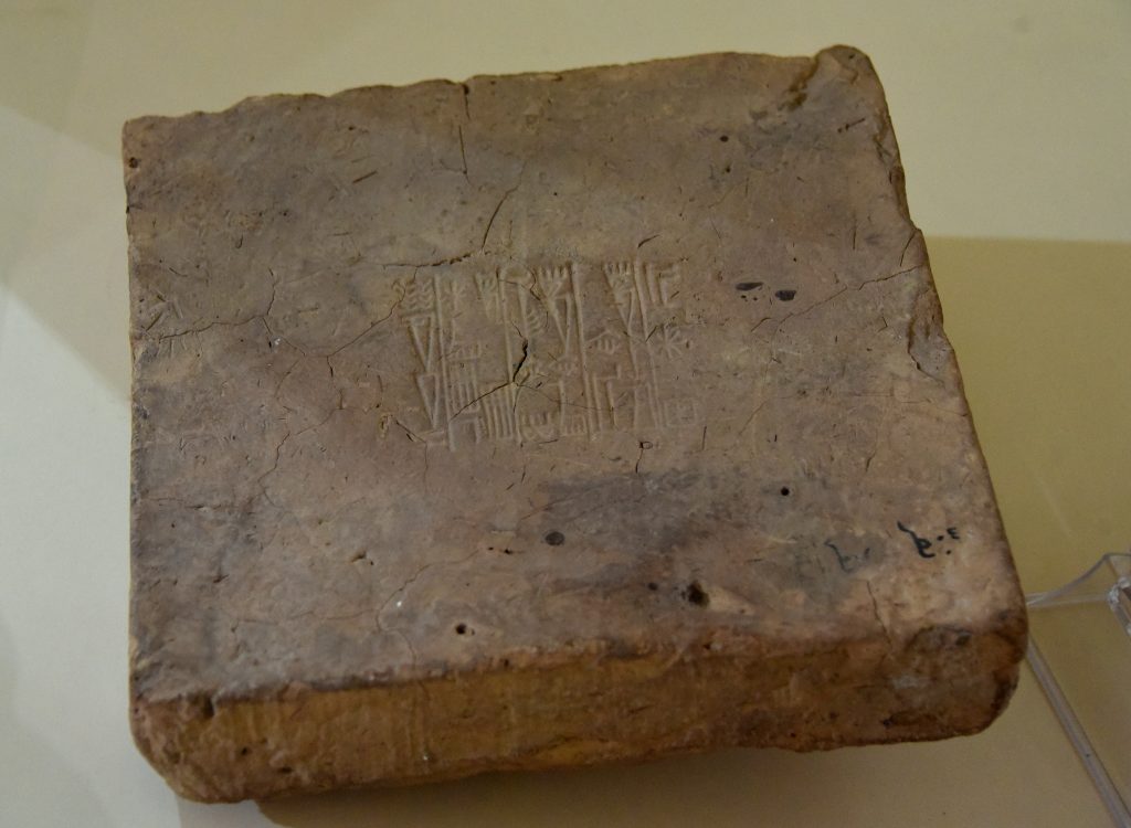 Mud-brick inscribed with the name of the Neo-Sumerian king Ur-nammu, reigned 2047-2030 BCE. From southern Mesopotamian, modern-day Iraq; precise provenance of excavation is unknown. Ur III period. Erbil Civilization Museum, Iraqi Kurdistan. NB: note the Arabic word "نفر" on the right lower corner, written by a marker pen. It means "Nippur." Nippur is one of the ancient Sumerian cities in southern Mesopotamia. The brick might well have been found there?! Photo © Osama S. M. Amin.