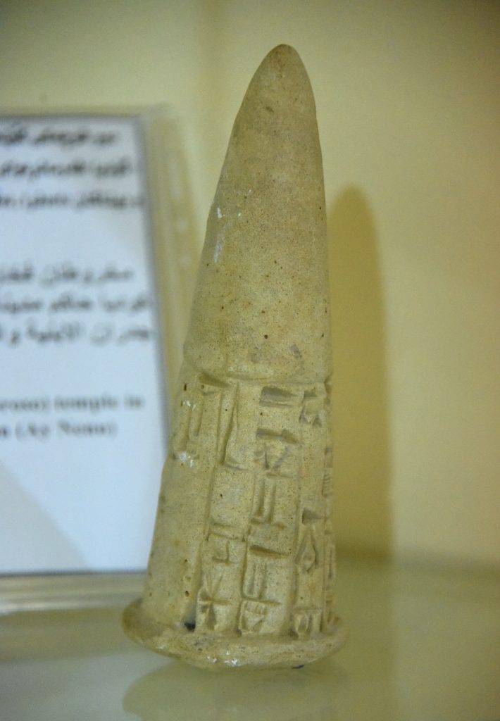 Foundation cone inscribed with the name of Gudea, ruler of Lagash (reigned 2144 - 2124 BCE). It was found in a temple at Girsu, modern-day Tell Telloh, Dhi Qar Governorate, Iraq. Erbil Civilization Museum, Iraqi Kurdistan. Photo © Osama S. M. Amin.