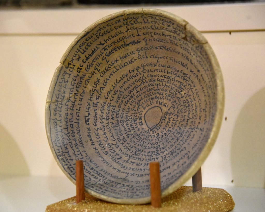 Incantation pottery bowl with Aramaic text, thought to be used for religious ceremonies. From modern-day Iraq; precise provenance of excavation is unknown. Seleucid period, 312-139 BCE. Erbil Civilization Museum, Iraqi Kurdistan. Photo © Osama S. M. Amin.