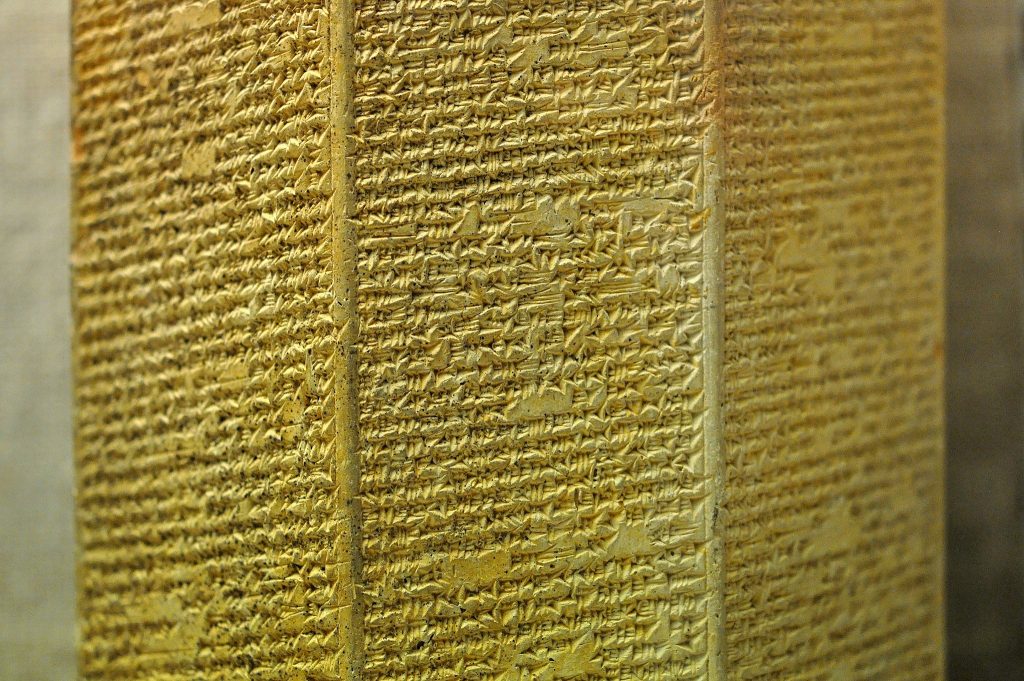 This is is detail of part of terracotta octagonal prism. This foundation document is one of the annals of Sennahcerib and dates back to 694 BCE. The Akkadian cuneiform inscriptions narrate the military campaigns of Sennacherib; the capture of Lachish and the siege of Jerusalem took place in the 3rd campaign, in 701 BCE. The King's account of the siege of Lachish is given in column iii, lines 38-81. From Niveveh, Mesopotamia, Iraq. The British Museum, London. WA 103000. Photo Osama S. M. Amin. 