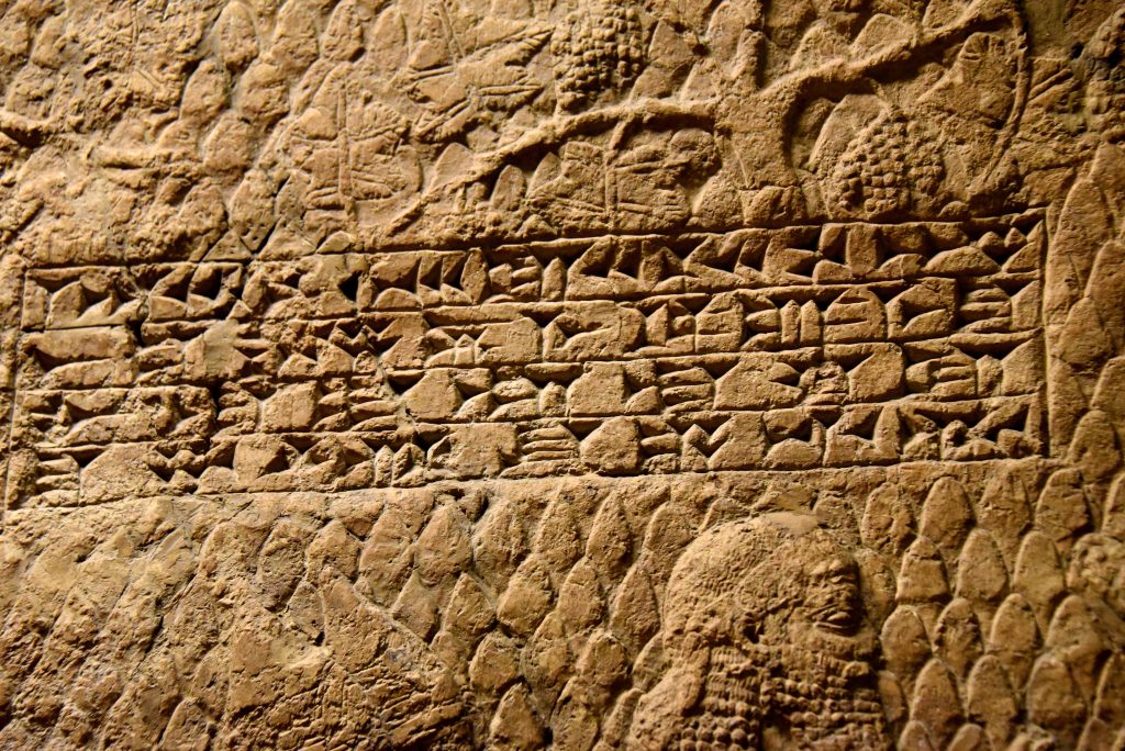 This is one of 2 cuneiform inscriptions which were carved on one of the reliefs. These 4 horizintal lines read "Sennacherib, the mighty king, king of the country of Assyria, sitting on the throne of judgment, before (or at the entrance of) the city of Lachish (Lakhisha). I give permission for its slaughter". From Nineveh (modern-day Mosul Governorate, Iraq), Room XXXVI of the South-West Palace, panels 11-13. The British Museum, London. Photo © Osama S. M. Amin.