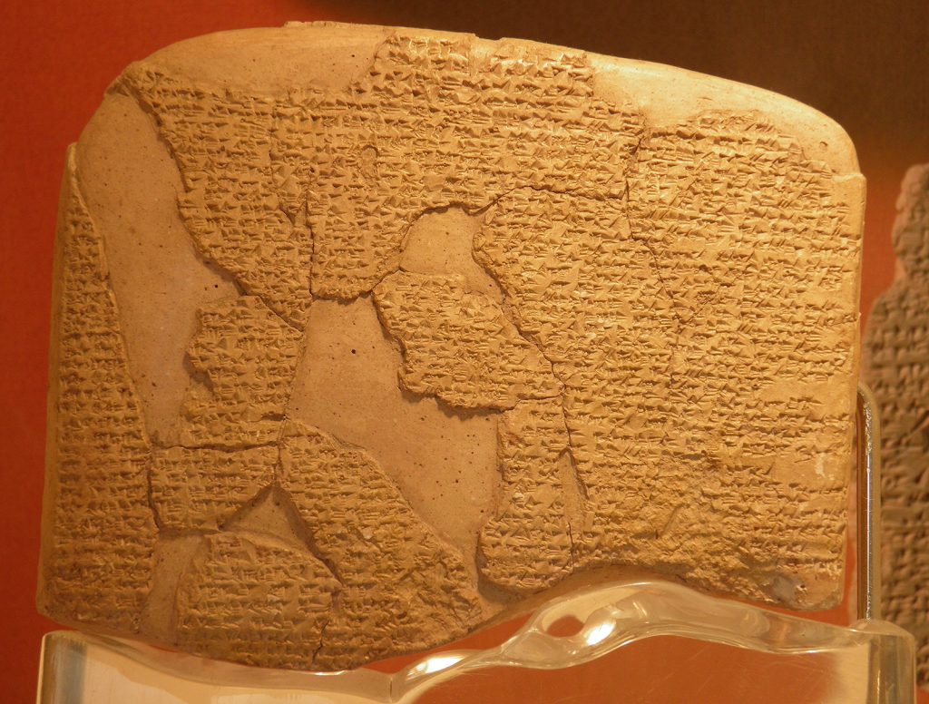 The Hittite version of the Egyptian–Hittite peace treaty (Treaty of Kadesh), discovered at Boğazköy (Turkey), 1259 BC. Istanbul Archeology Museum.