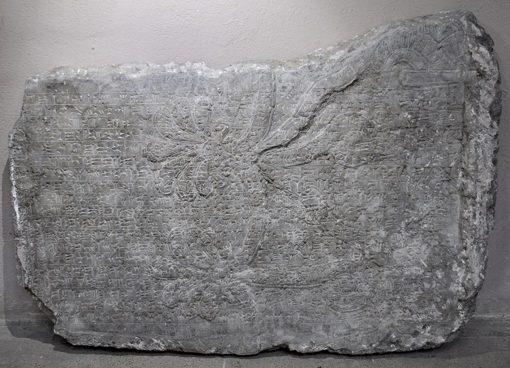 Fragment of a wall relief from the North-West Palace of Ashurnasirpal II at Nimrud. The "Standar Inscription" of Ashurnasirpal II runs over the left half of a sacred tree or tree of life. The right part of the upper margin was cut out in a way to preserve part of the sacred tree; therefore that margin appears non-horizontal. Not on display. Exclusive photo; never-before-published. The Sulaymaniyah Museum, Iraqi Kurdistan. Photo © Osama S. M. Amin. 